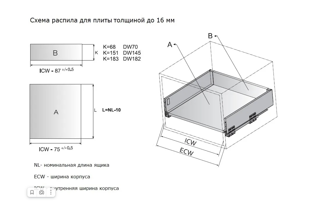 картинка Выдвижной ящик с тонкой стенкой Titus Tekform slimline DW182 500 мм, цвет антрацит 